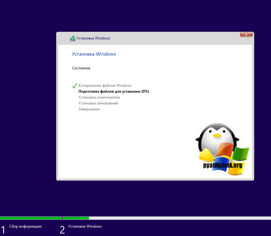 Копирование файлов Windows 11