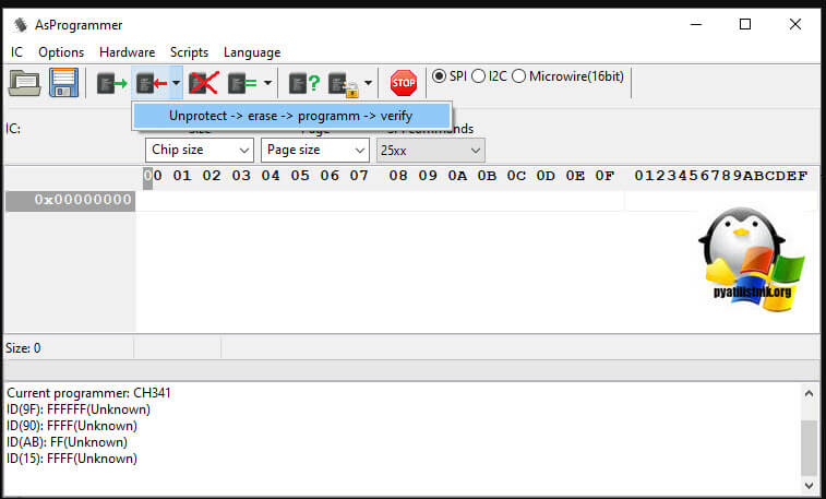 AsProgrammer записывает новую прошивку в Dell Alienware Area 51 r2