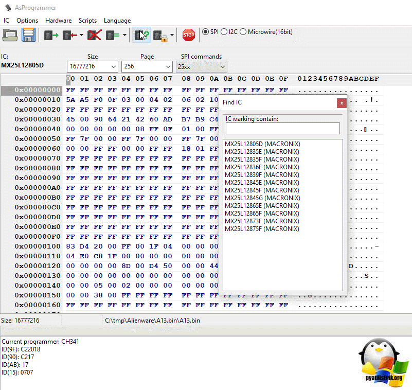 AsProgrammer успешно идентифицирует микросхему BIOS ноутбука Dell Alienware Area 51 r2.