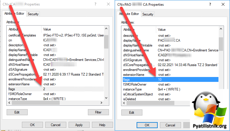 Active Directory атрибут flag у компьютера