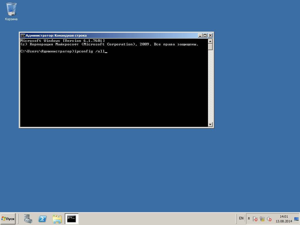 Netsh. Настроить статический ip адрес в windows server 2008R2 2 часть-02