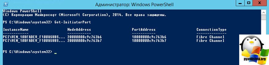 Обозреватель хранилищ Windows server 2012 R2