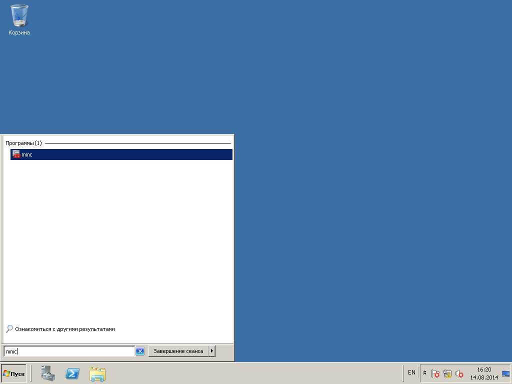 Как определить FSMO хозяева операций через графический интерфейс в Windows Server 2008 R2 2 часть