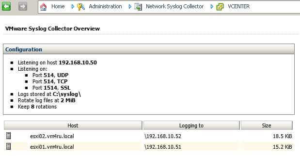 Установка и настройка VMware Syslog Collector для удаленного сбора логов ESXi 5.1