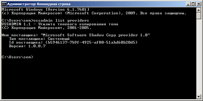 Ошибка в esxi 5.1: an error occurred while quiescing the virtual machine. The error code was: 2 The error message was: Custom quiesce script failed