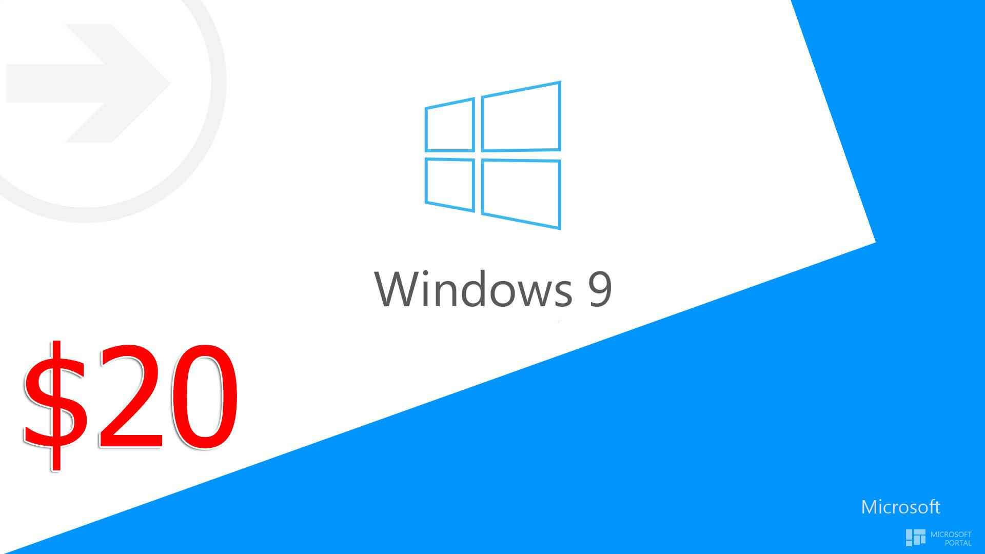 $20 за обновление с Windows 8 до Windows 9
