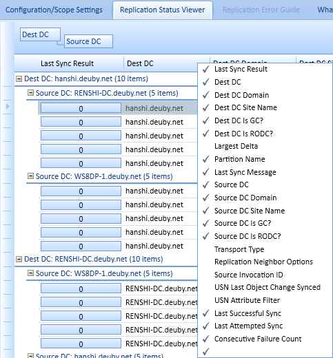 Active Directory Replication Status Tool. Утилита для проверки реплики в Active Directory-04