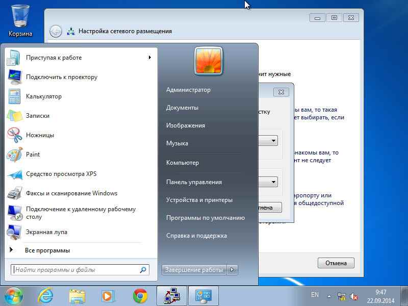 Автоматизированная установка клиентских операционных систем при помощи Windows Deployment Services — Часть 6. Обезличиваем образ утилитой sysprep-09