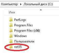 Как установить .net Framework 3.5 на Windows Server 2012R2-02