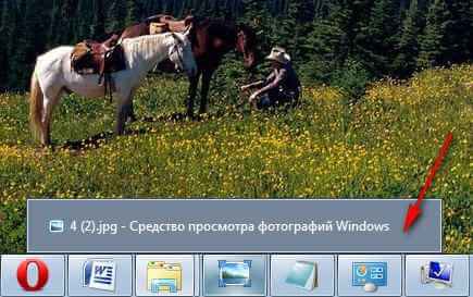 Оптимизируем Windows 7-1 часть. Настройка анимации-12