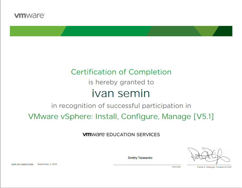 Сертификат VI5.1 ICM VMWARE
