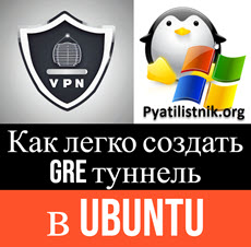 VPN logo