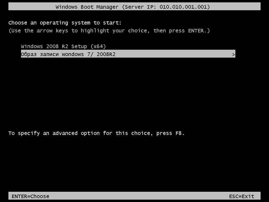 Автоматизированная установка клиентских операционных систем при помощи Windows Deployment Services — Часть 7. Захватываем подготовленный образ-03