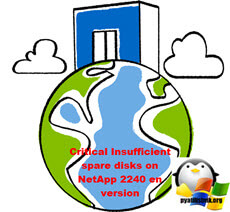 Critical Insufficient spare disks on NetApp 2240 en version