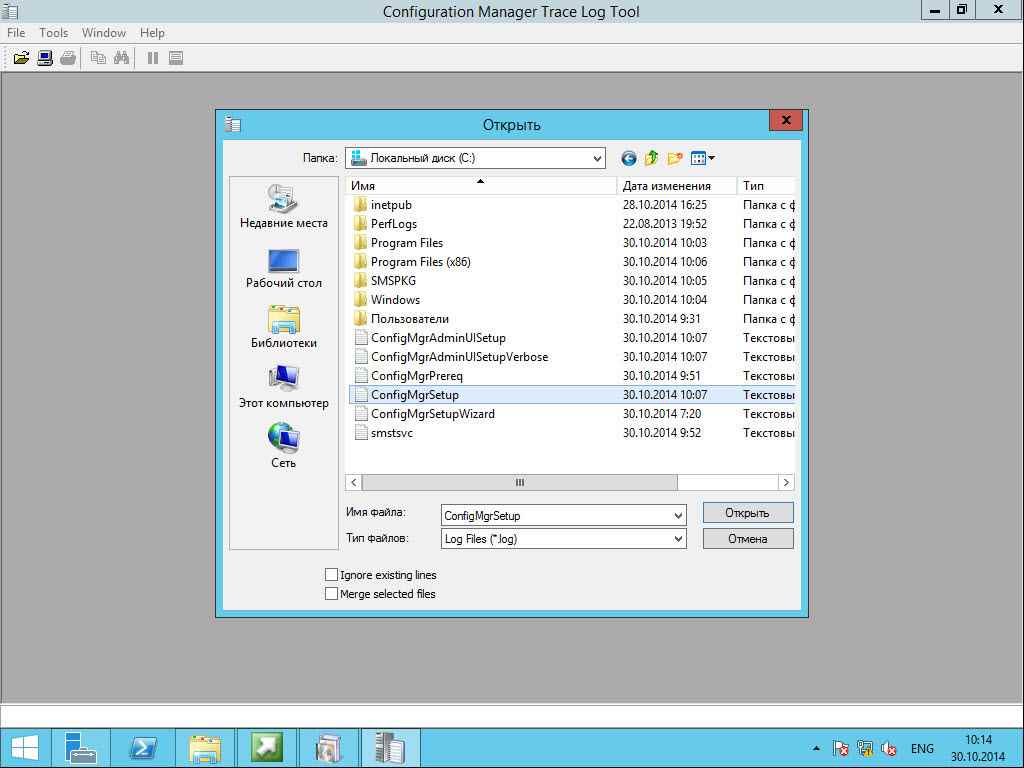 Как установить SCCM (System Center Configuration Manager) 2012R2 в windows server 2012R2 -2 часть.Установка-71