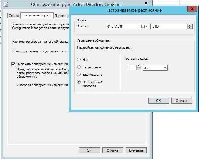 Как установить SCCM (System Center Configuration Manager) 2012R2 в windows server 2012R2 -3 часть. Базовая настройка site server-13