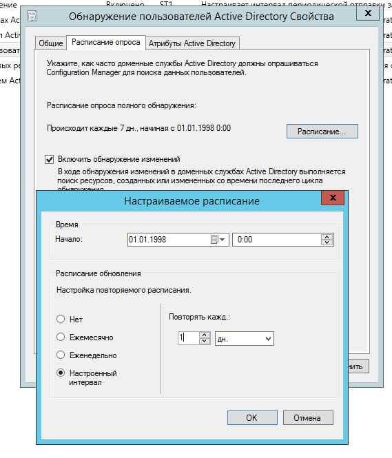 Как установить SCCM (System Center Configuration Manager) 2012R2 в windows server 2012R2 -3 часть. Базовая настройка site server-28