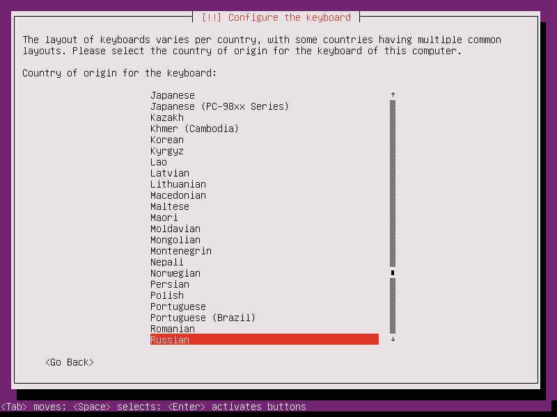 Как установить Ubuntu 14.04-09