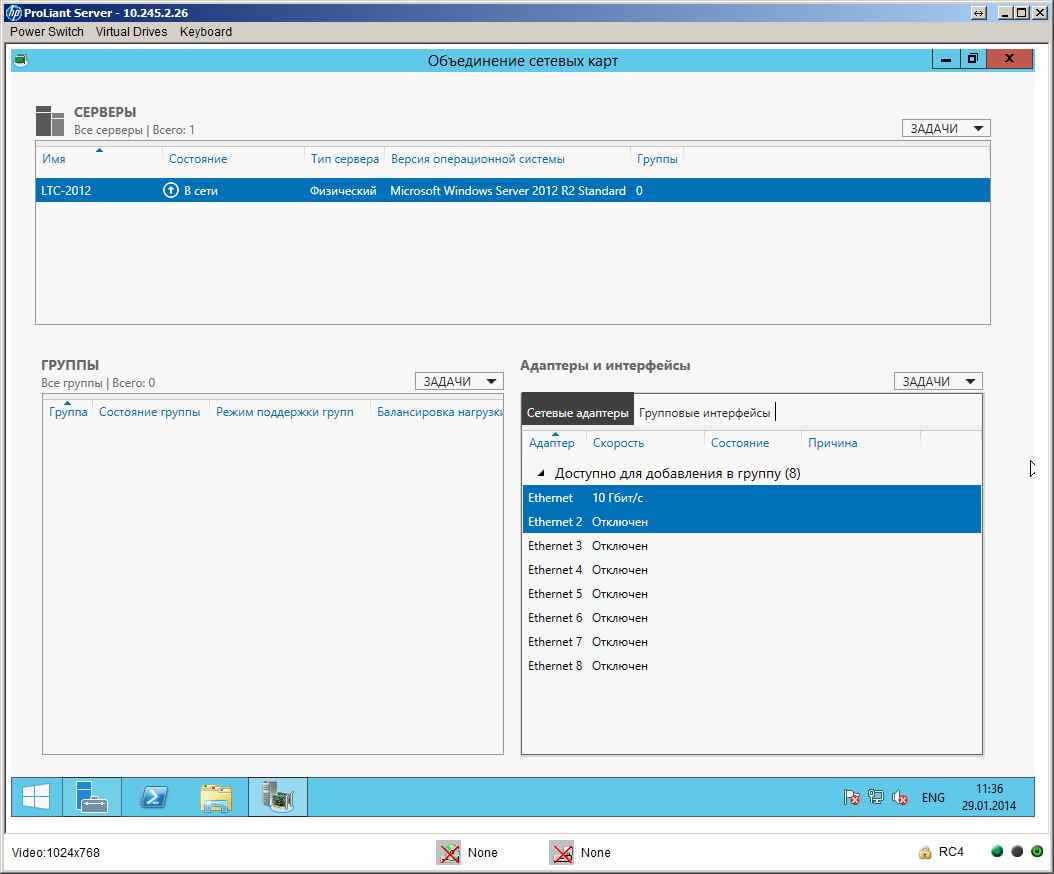 Как установить Windows Server 2012 R2 на лезвие HP ProLiant BL460c Gen8-06