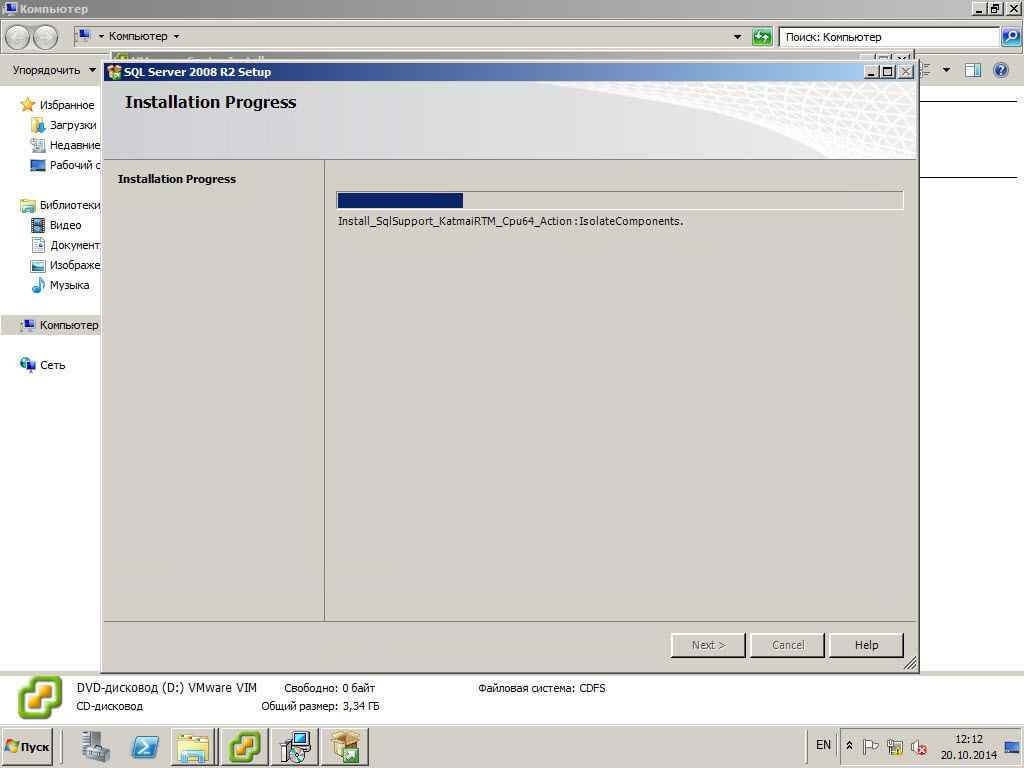 Как установить vCenter 5.5 на windows server 2008R2 со встроенным SQL Server Express Edition-63