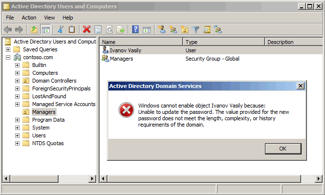 Корзина Active Directory windows server 2008R2 и методы восстановления объектов-03