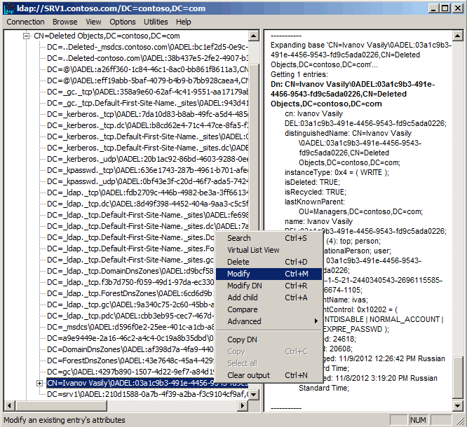 Корзина Active Directory windows server 2008R2 и методы восстановления объектов-26