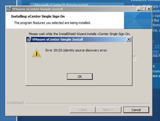 Ошибка Error 29155.Identity source discovery error в VMware vCenter Server 5.1.0