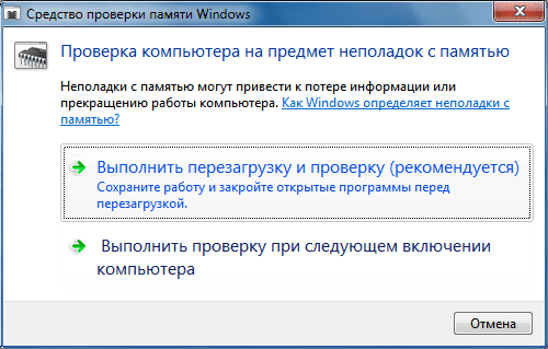 Советы по освобождению места на диске компьютера