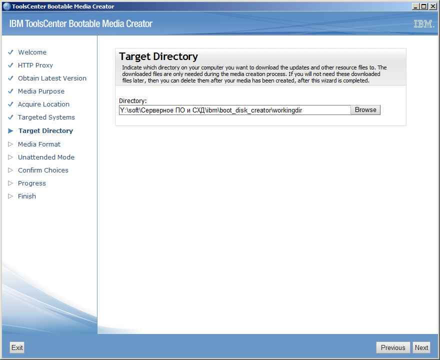 Как обновить все прошивки на IBM сервере с помощью IBM Bootable Media Creator (BoMC)-09
