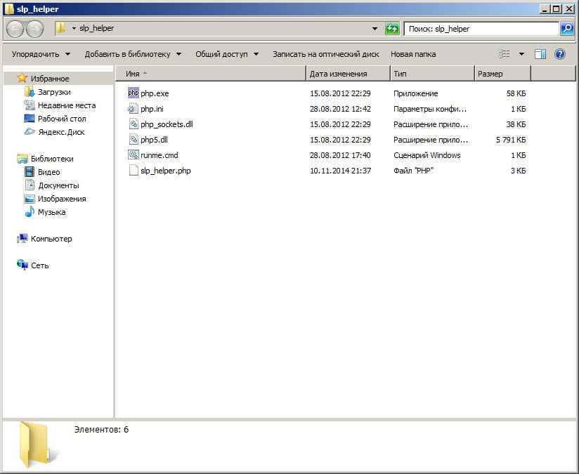 Как установить MegaRAID SMIS Providers на VMware ESXi 5.5-09