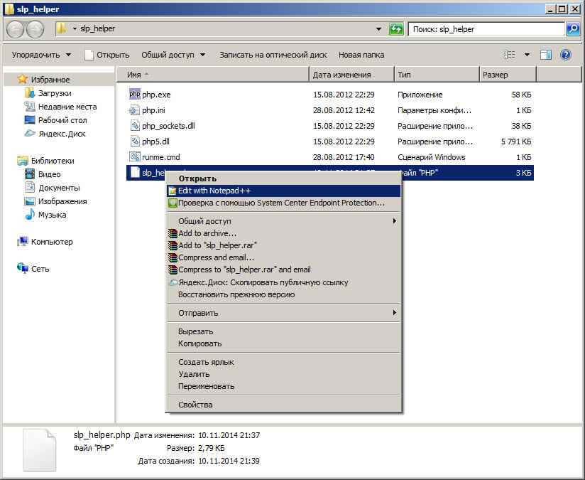 Как установить MegaRAID SMIS Providers на VMware ESXi 5.5-10