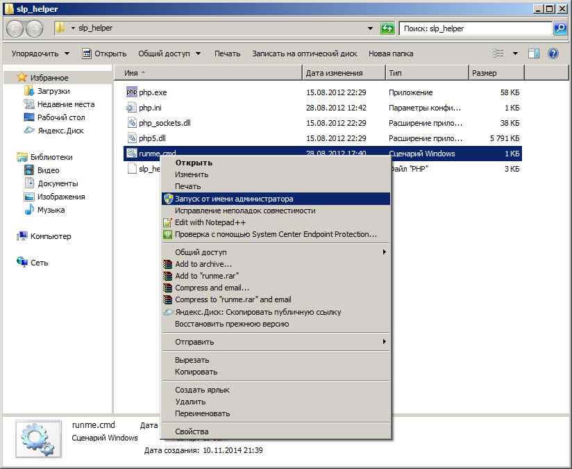 Как установить MegaRAID SMIS Providers на VMware ESXi 5.5-12