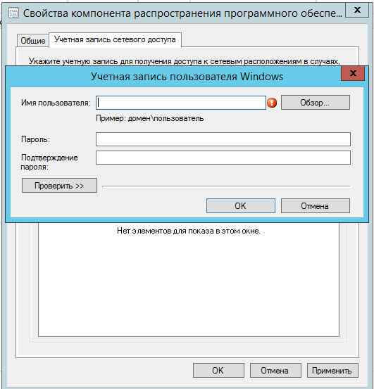 Как установить SCCM (System Center Configuration Manager) 2012R2 в windows server 2012R2 -3 часть. Базовая настройка site server-49
