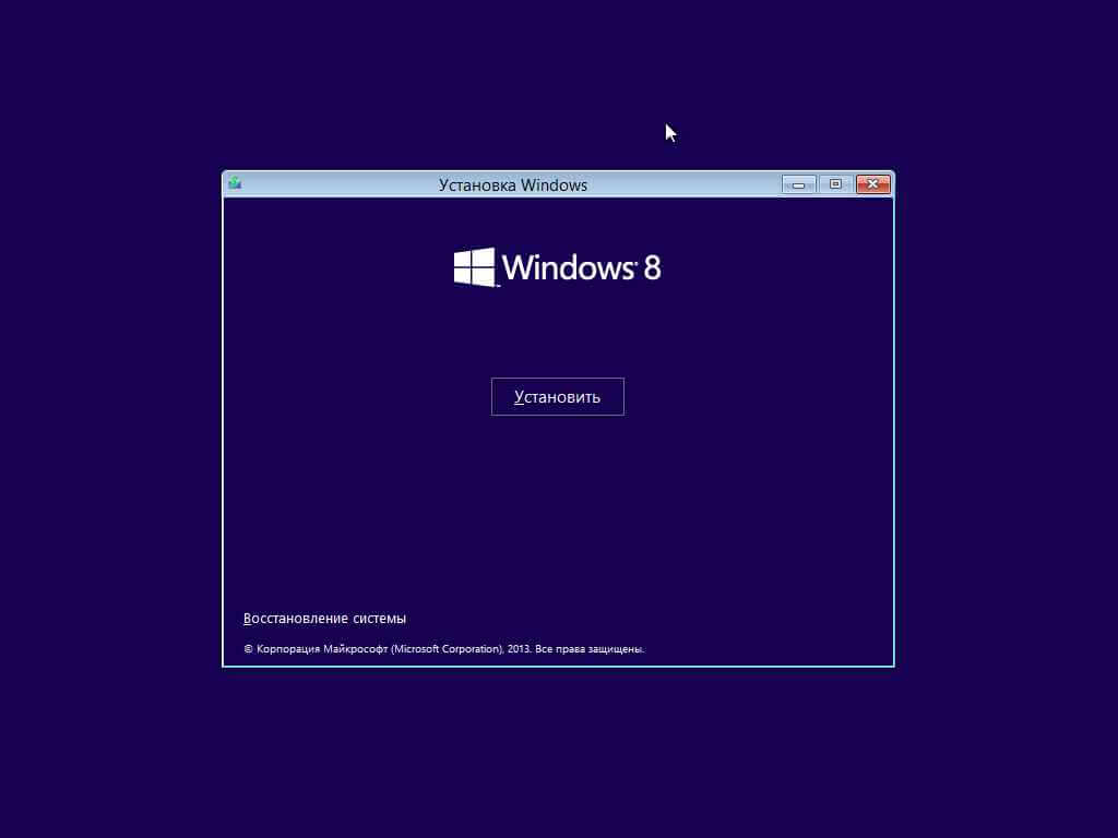 Как установить windows 8.1-02