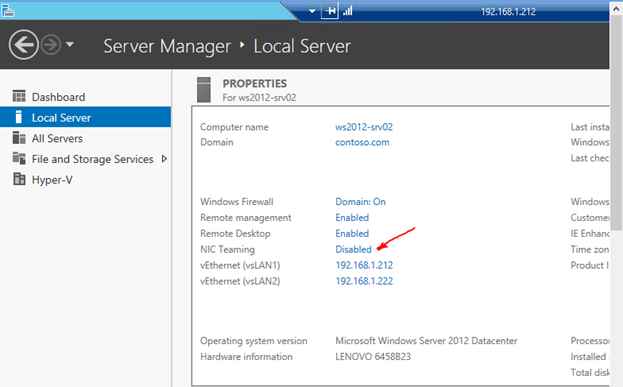 NIC Teaming в Windows Server 2012R2-02