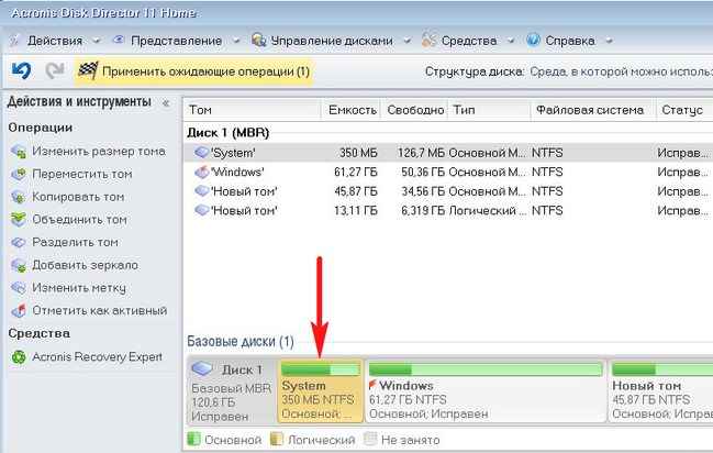 Ошибка А disk read error occurred press ctrl+alt+del to restart-06