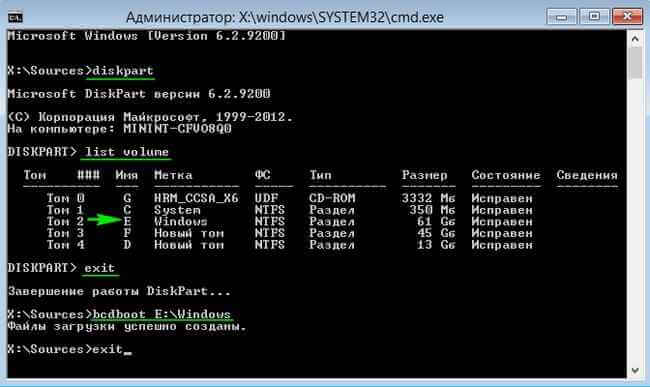 Ошибка А disk read error occurred press ctrl+alt+del to restart-22