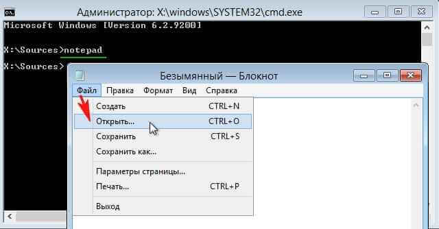 Ошибка А disk read error occurred press ctrl+alt+del to restart-24