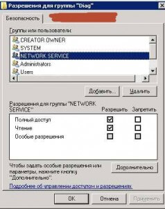 Служба теневого копирования тома не работает 0x81000202 windows 10