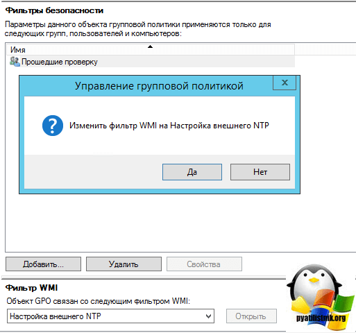 Сервер для обновления времени windows xp