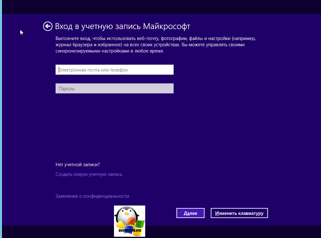 чистая установка windows 8.1 диска-1