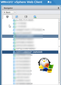 Vmware orphaned vm как восстановить