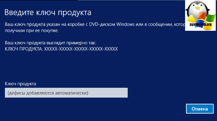 Ошибка при активации windows server 2008 r2 0x8007007b