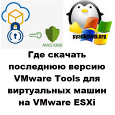 vmware logo