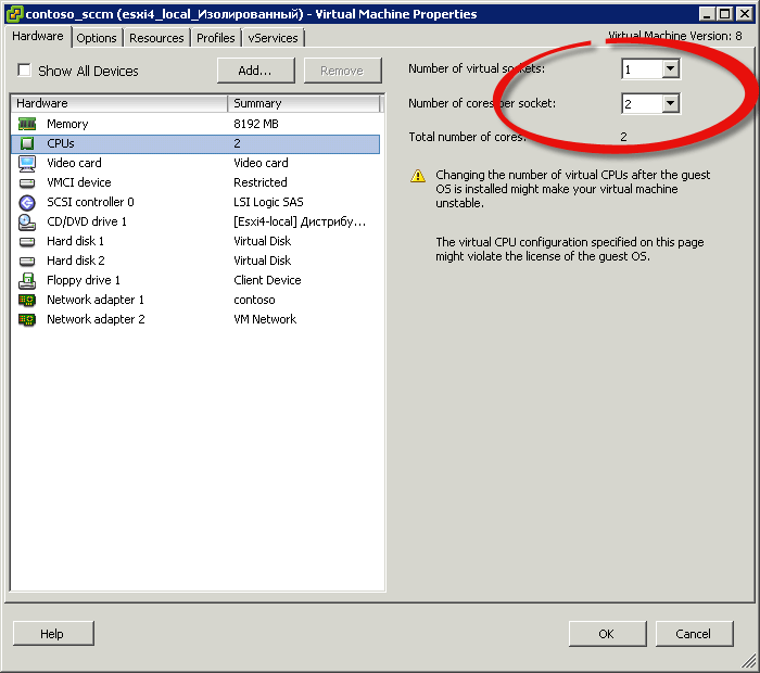 Настройка x6 pro. Настройка виртуальной машины ESXI 6.5. Настройка x-h601. НЕФТУС оборудование настройки.