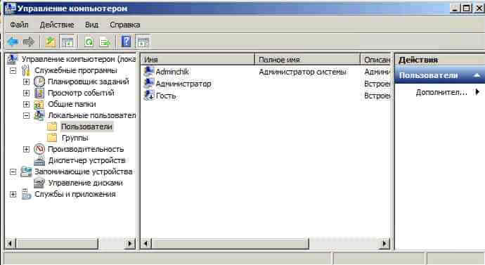 Как отключить встроенную учетную запись Администратор с помощью групповой политики (GPO) в windows server 2008R2-2012R2-07