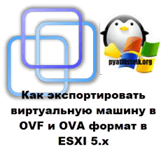 VMware-ESXi-Logo
