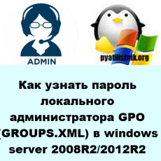 admin logo