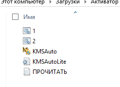 структура файлов