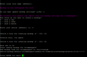 Копировать в консоль. Setlocale в с++. Копировать в консоль. Копировать в консоль. Копировать в консоль.